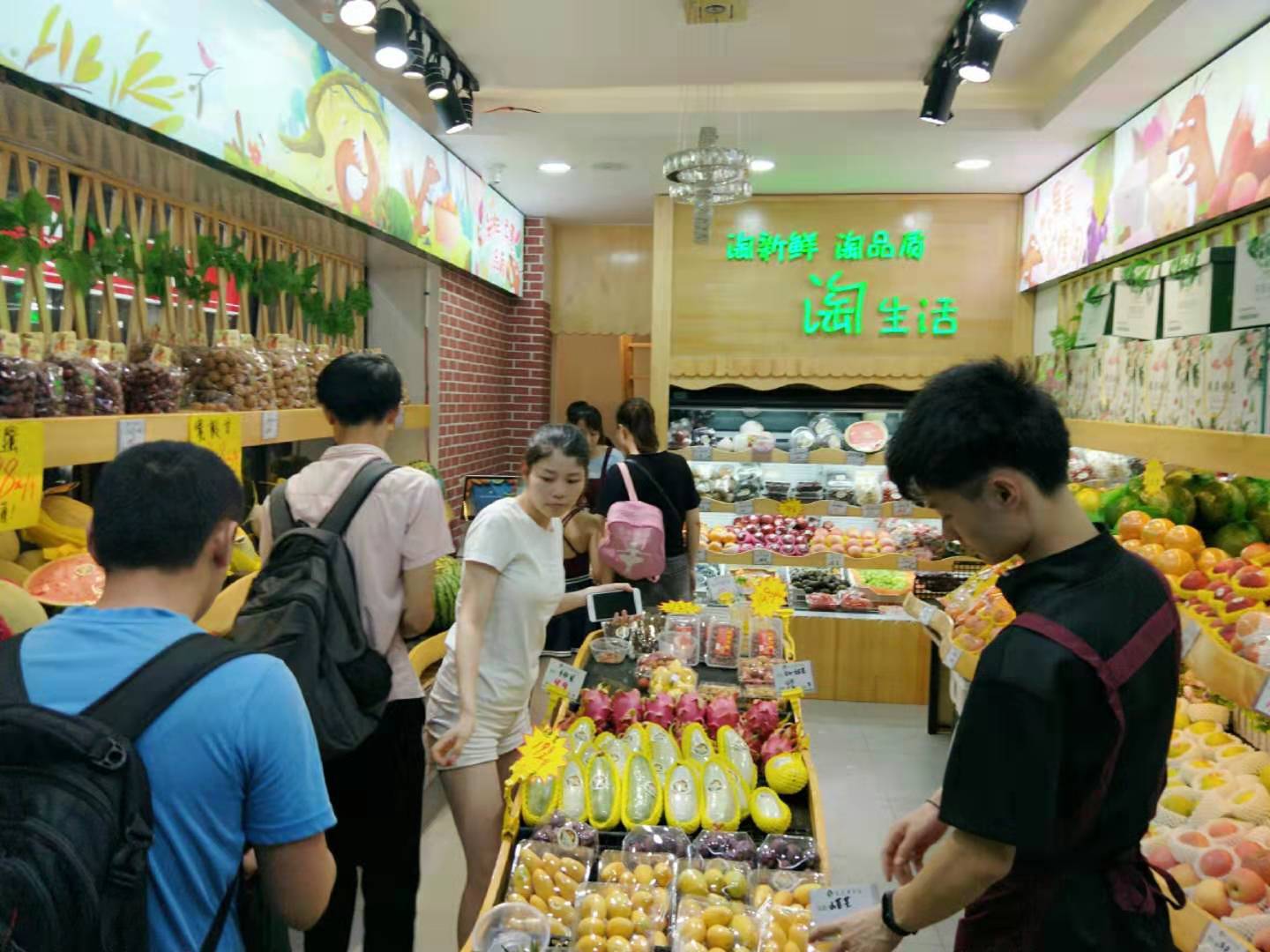 湖南水果连锁店