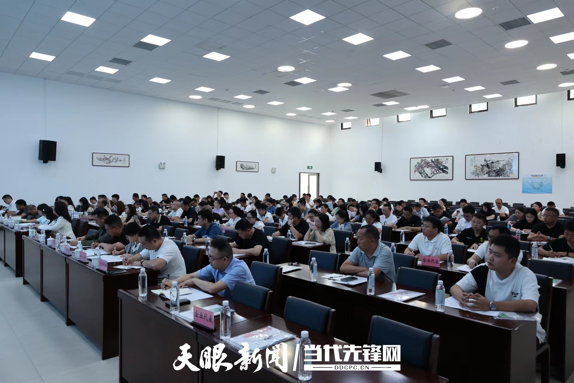 2024年商贸物流高质量发展培训会举行(图2)