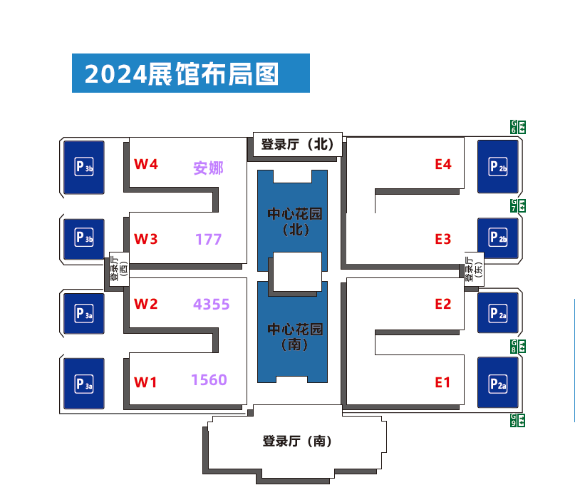 未来已至：2024中国物流展揭秘智能化革命完美体育官网(图2)