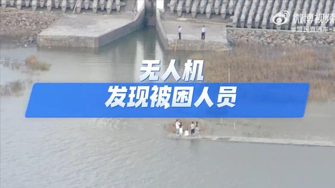 无人机行业纵览（2024年8月12-18日）物流、搜救、外卖、生态…(图5)