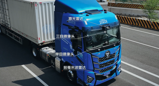 欧曼星辉智能驾驶重卡交付安能物流以科技实现效率与效益双提升