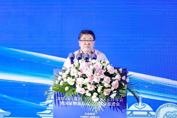 2024年（第21次）物流园区工作年会暨国家物流枢纽建设联合推进会在内蒙古鄂尔多斯召开(图4)
