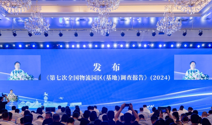 2024年（第21次）物流园区工作年会暨国家物流枢纽建设联合推进会在内蒙古鄂尔多斯召开(图5)