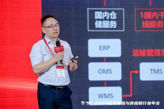 百世集团海外仓配服务加速品牌出海步伐