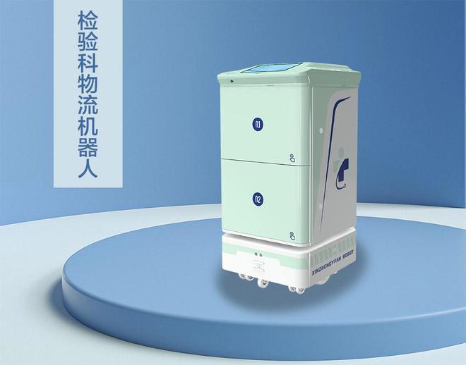 医院物流机器人如何提升检验科配送效率！