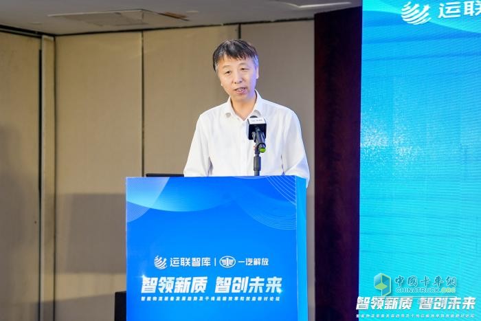 智领新质智创未来-2024智能物流装备发展趋势研讨会在长完美