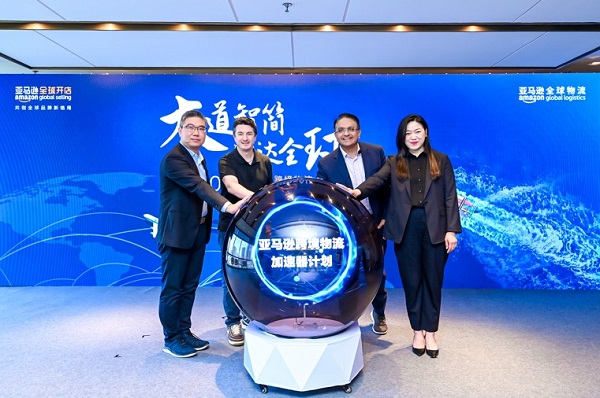 完美体育官网亚马逊在中国宣布推出“2024出口跨境物流加速器