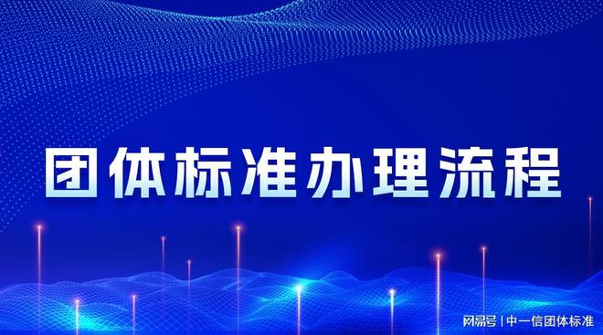 从标准化到市场化完美体育官网：无人机物流的未来之路(图2)