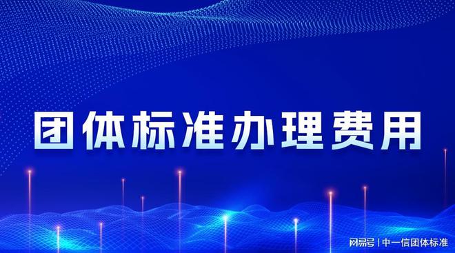 从标准化到市场化完美体育官网：无人机物流的未来之路(图4)