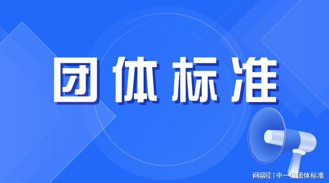 从标准化到市场化完美体育官网：无人机物流的未来之路(图3)