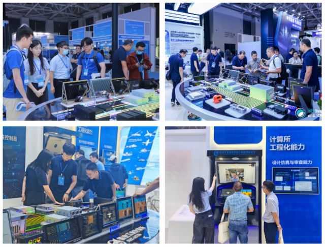 完美体育官网中国航空工业集团计算所亮相2024深圳eVTOL产业发展大会暨低空经济展览会(图2)