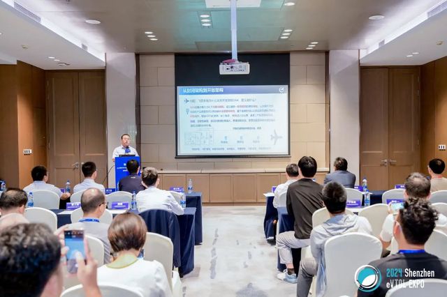 完美体育官网中国航空工业集团计算所亮相2024深圳eVTOL产业发展大会暨低空经济展览会(图6)
