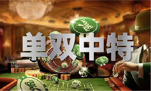 118开奖一一澳门V1
