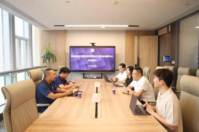 武创院旭日蓝天低空物流企业联合创新中心正式成立以科技力量推动低空物流绿色发展(图2)
