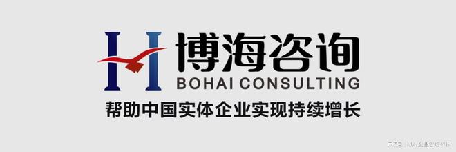 浙江供应链体系建设咨询机构(图2)