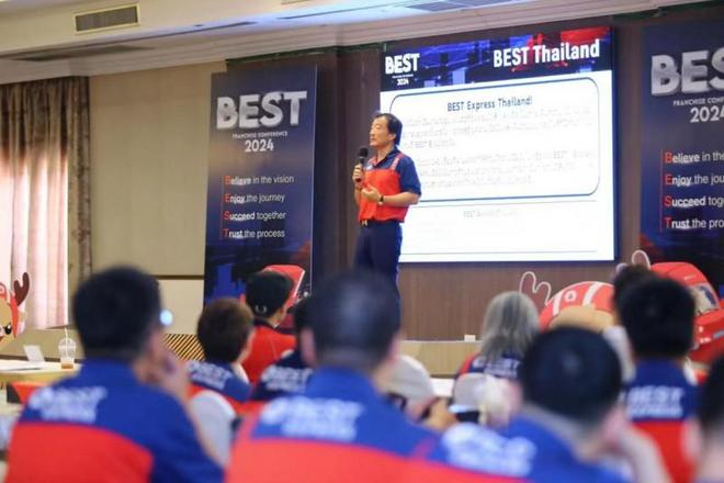 百世泰国2024全国快递网络大会：以BEST精神引领物流与供
