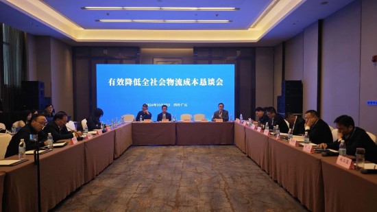 华鼎冷链科技与广元利州区政府签约共建智慧冷链完美体育官网物流基地(图4)