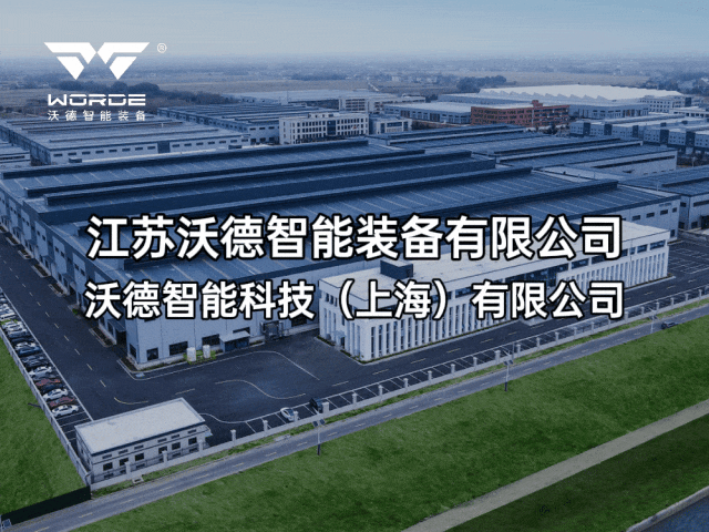 老百姓大药房江苏扬州物流中心的仓储物流系统建设(图8)