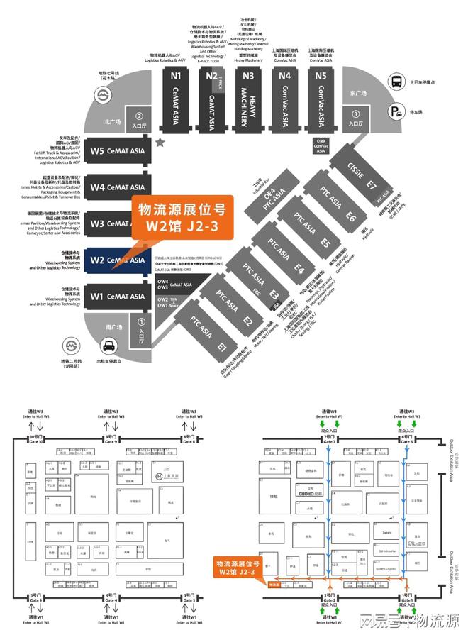 11月5-8日物流源将亮相第24届亚洲物流展！(图2)