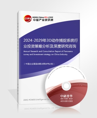 完美体育官网物流自动化产业投资：预计2024年同比增长率将达到161%(图2)