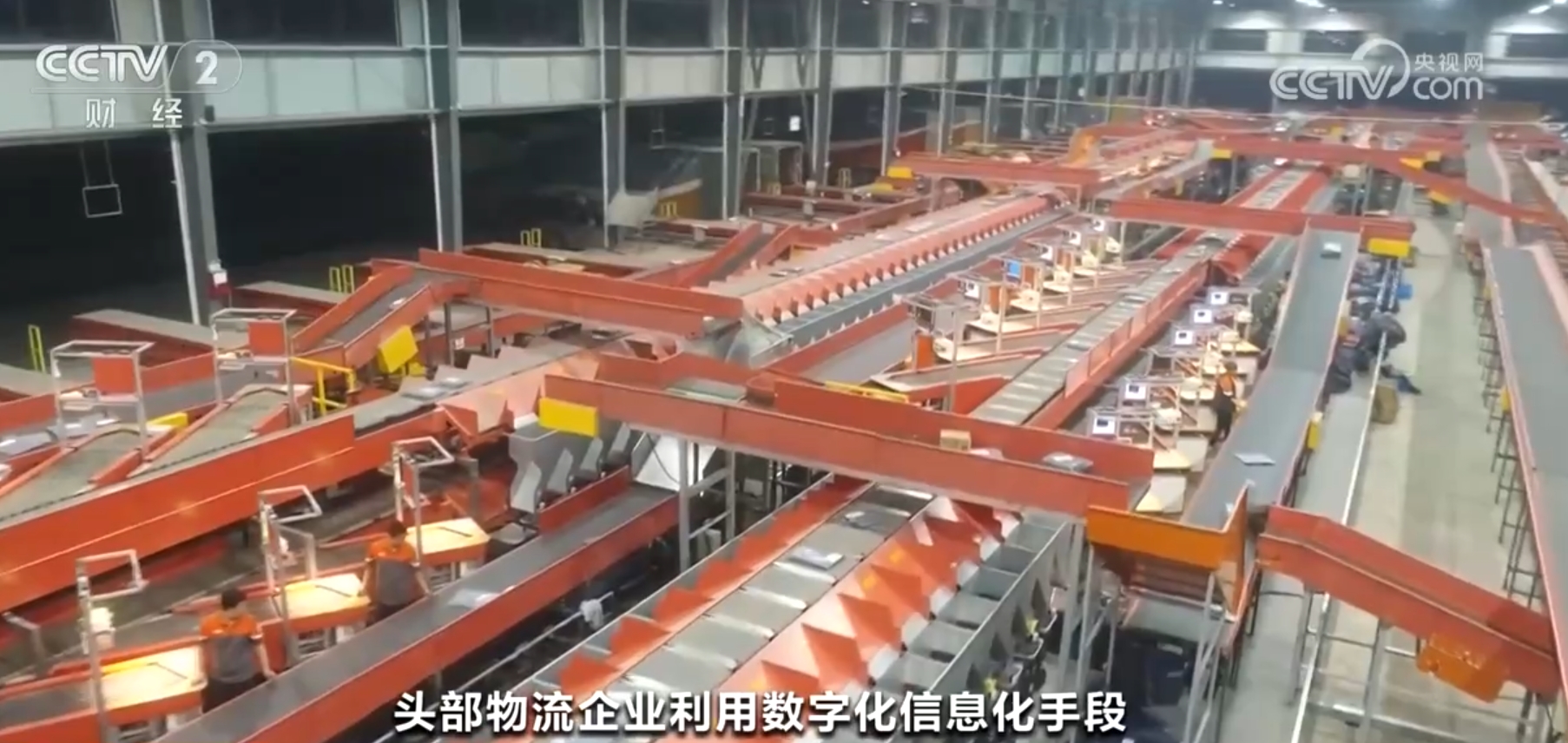 消费潜力持续释放9月份中国电商物流指数继续环比回升(图3)