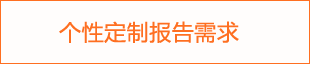 2024年自动化物流系统市场分析报告
