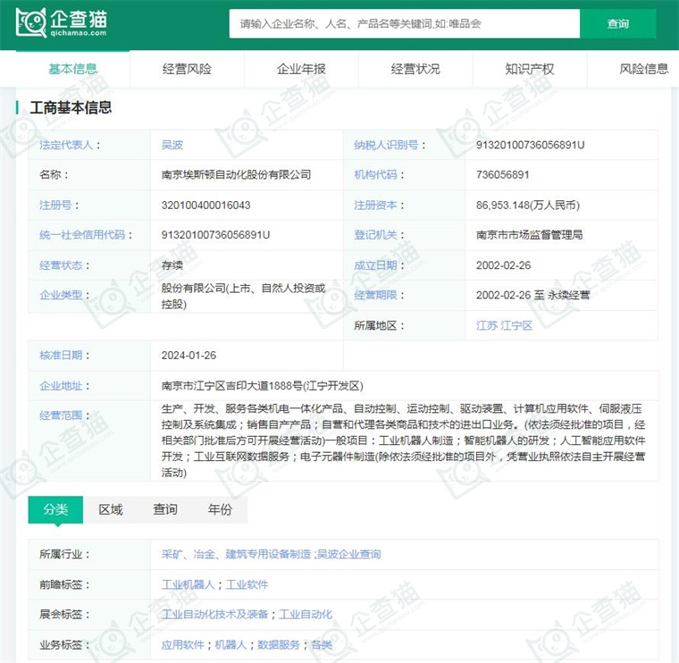 2024年中国工业机器人行业供应链十大代表性企业：埃斯顿、新松机器人、拓斯达、埃夫特、新时达……(图5)