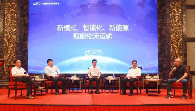 聚焦高端化、智能化、绿色化2024物流与运输车辆高峰论坛召开(图8)