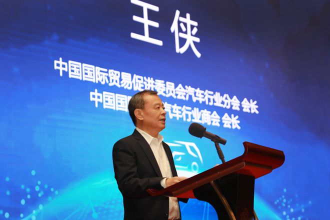 2024物流与运输车辆高峰论坛广州召开！(图2)
