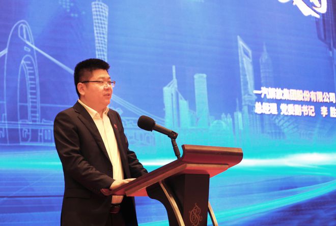 2024物流与运输车辆高峰论坛广州召开！(图4)