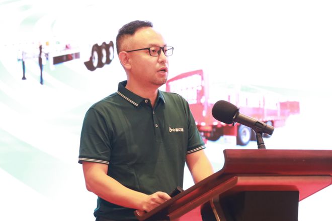 2024物流与运输车辆高峰论坛广州召开！(图7)