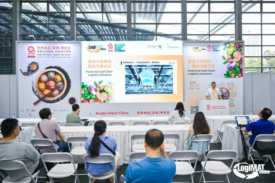 立足中国紧跟前沿让LogiMATChina完美体育官网发展之路愈发宽广！(图2)
